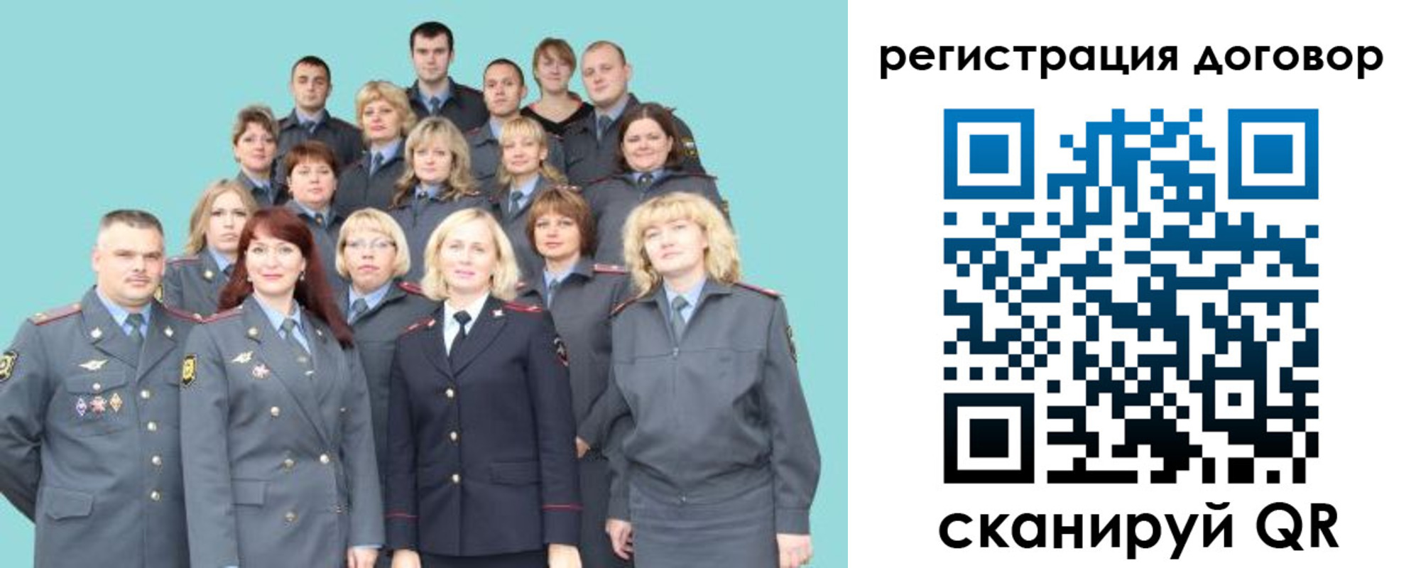 временная регистрация собственник в Туринске